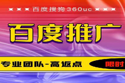 深入了解百度竞价广告的收费机制——多角度案例解读